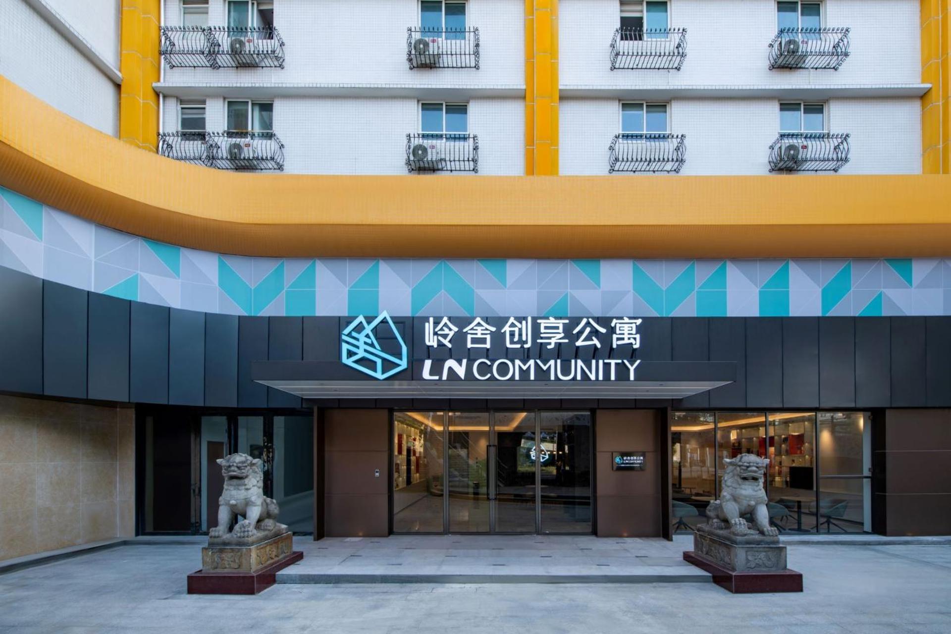 Lncommunity Guangzhou Haizhu Branch Zewnętrze zdjęcie